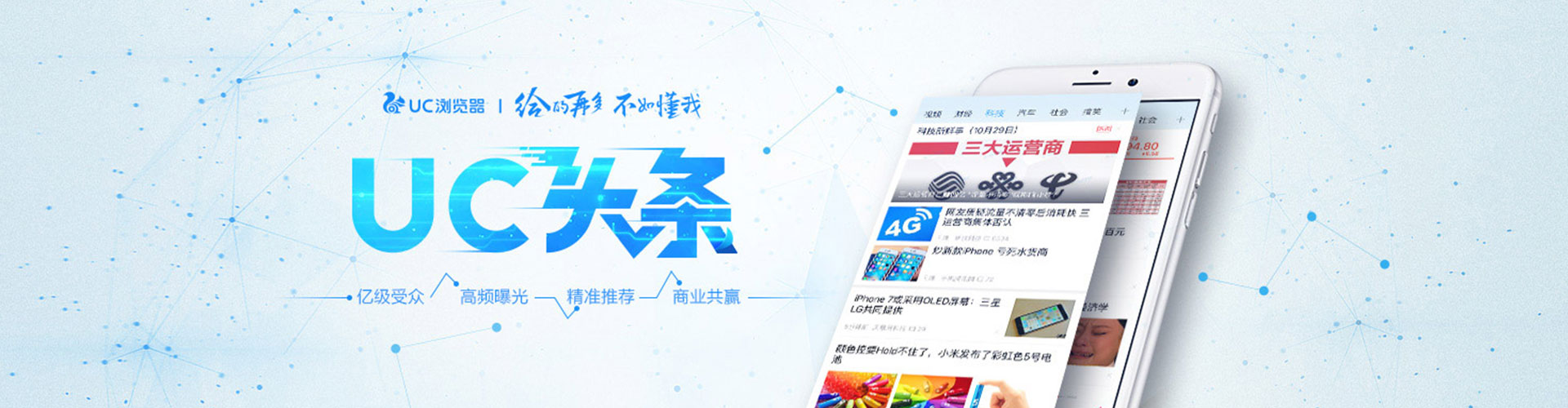 临海百度竞价代理