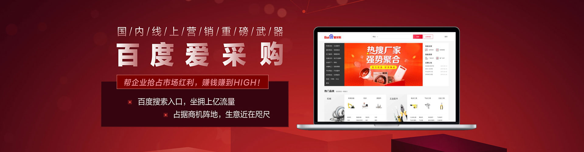 临海sem推广